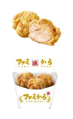 【食レポ】ファミマの唐揚げが“専門店レベル”に進化！新商品「ファミから（醤油）」「ファミから（塩）」発売