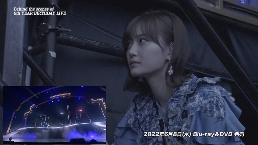 『Behind the scenes of 9th YEAR BIRTHDAY LIVE』予告編映像