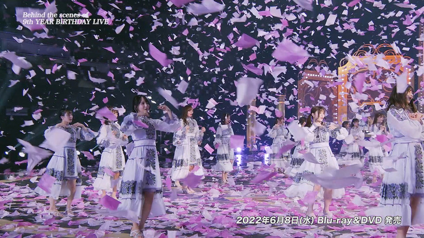 『Behind the scenes of 9th YEAR BIRTHDAY LIVE』予告編映像