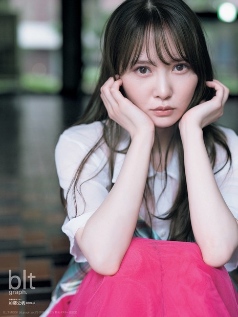 『blt graph.vol.79』【別冊付録特大ポスター：加藤史帆（日向坂46）】（c）東京ニュース通信社刊