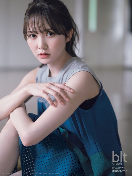 『blt graph.vol.79』【ローソンエンタテインメント購入特典ポスター：加藤史帆（日向坂46）】（c）東京ニュース通信社刊