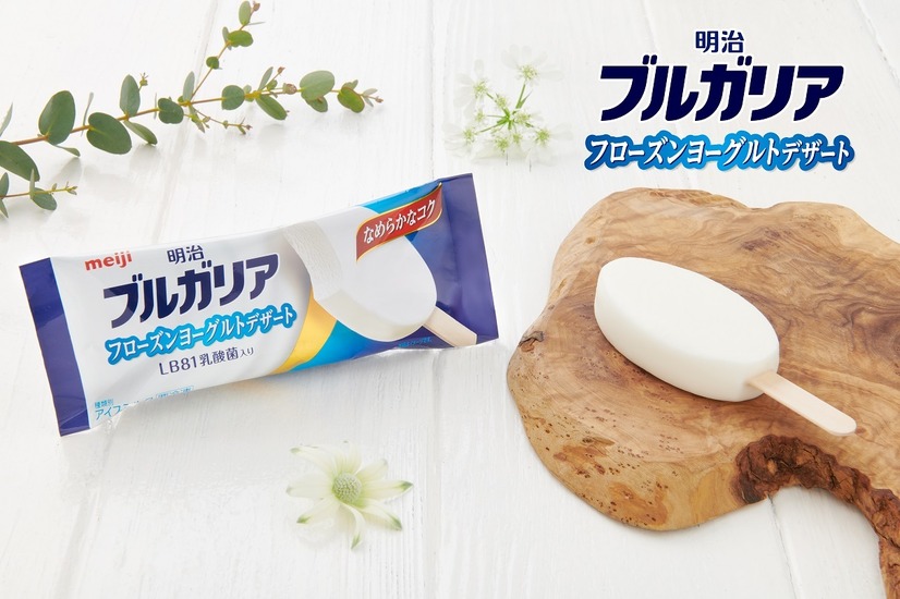 「明治ブルガリアヨーグルト」が新感覚のアイスに！