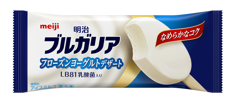 「明治ブルガリアヨーグルト」が新感覚のアイスに！