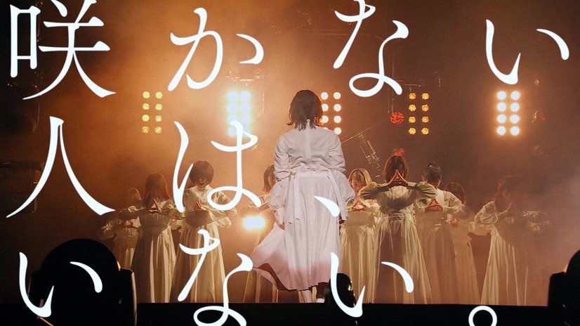 櫻坂46、ついに新メンバーオーディション開始！テーマは「咲かない⼈は、いない。」