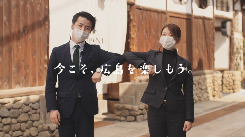 CM「広島県観光連盟 やっぱ広島じゃ割」