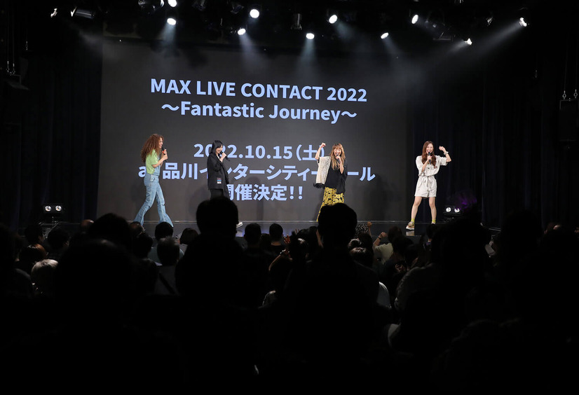 MAX、3年ぶりの有観客ライブ開催が決定！