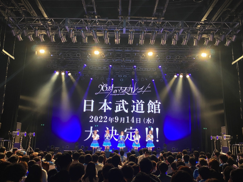 ニジマス、初の日本武道館ワンマンライブ開催が決定！