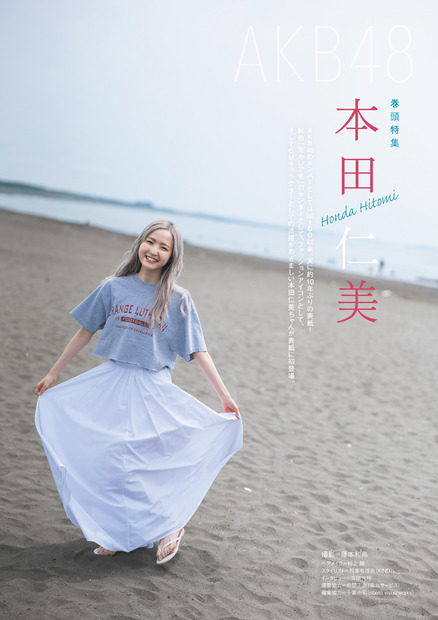 (C)GENKOSHA Co.,Ltd. 2022