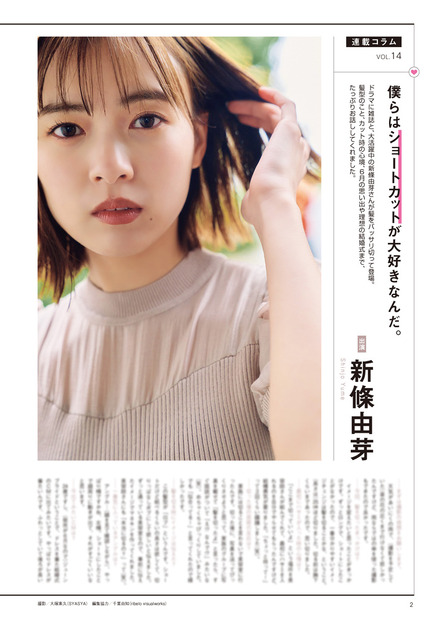 (C)GENKOSHA Co.,Ltd. 2022