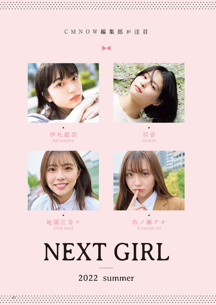 (C)GENKOSHA Co.,Ltd. 2022