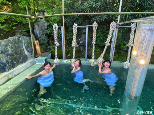 高田秋、大久保佳代子＆たんぽぽ・川村エミコと栃木県の絶景露天風呂へ！