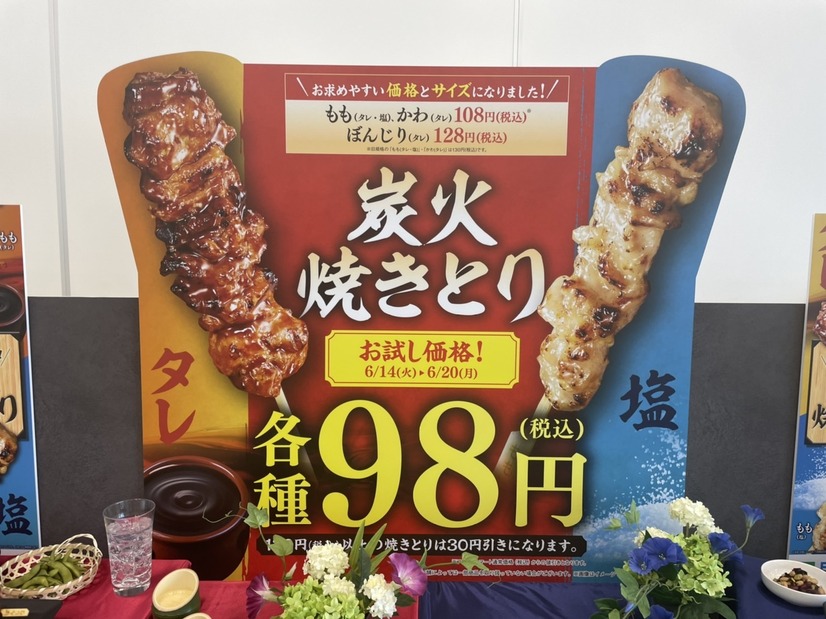 炭火焼きとり キャンペーンPOP（撮影：渡邉）