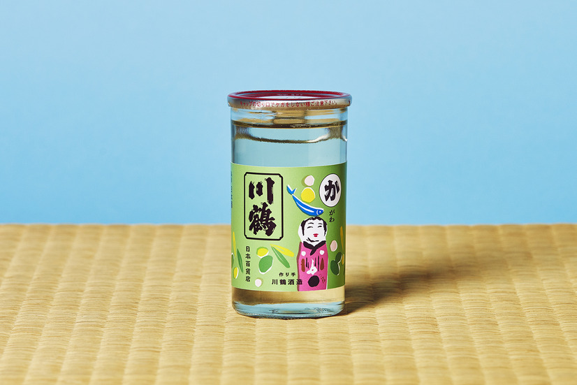「川鶴」純米吟醸