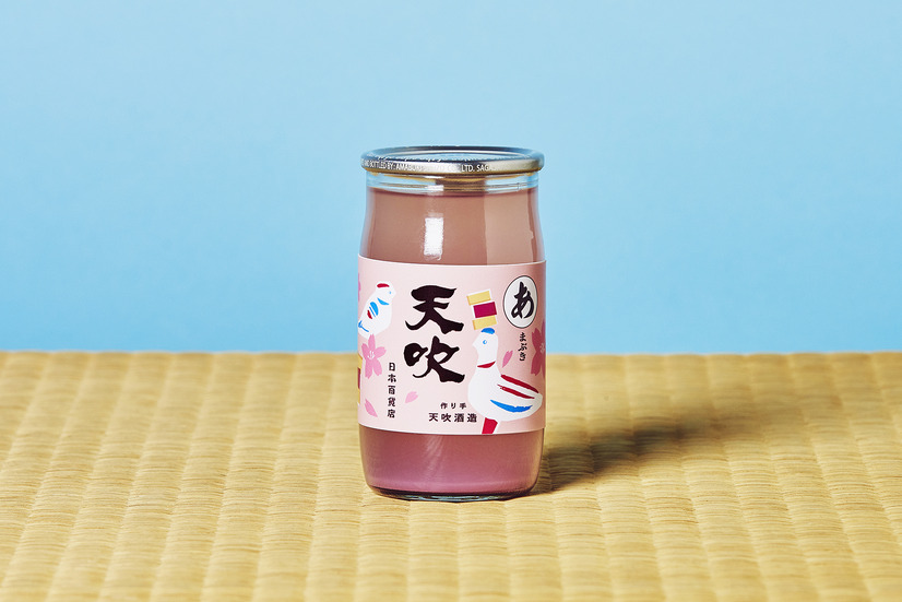 「天吹」