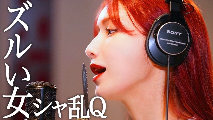後藤真希