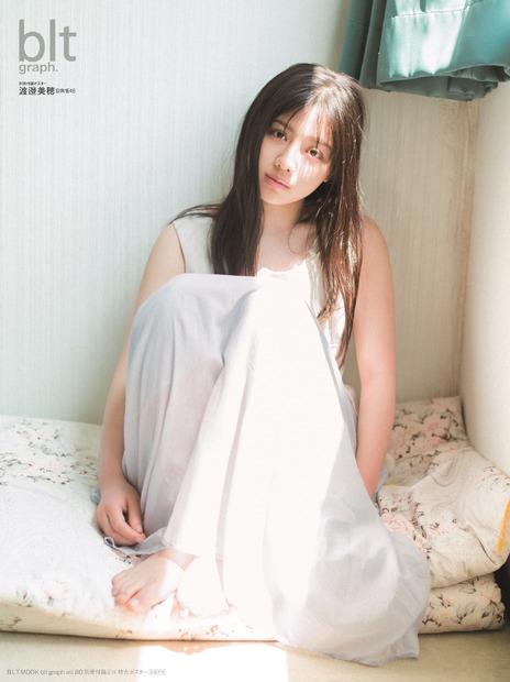 『blt graph.vol.80』【別冊付録特大ポスター：渡邉美穂（日向坂46）】　（c）東京ニュース通信社