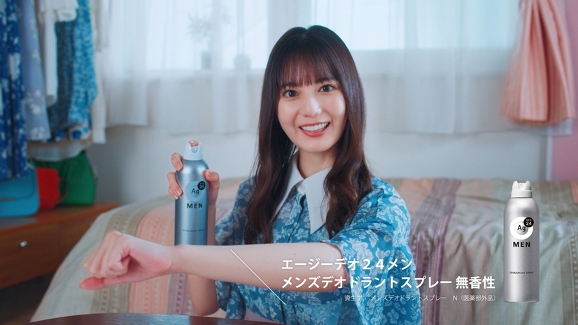 日向坂46・小坂菜緒、パジャマ姿のモーニングルーティーン