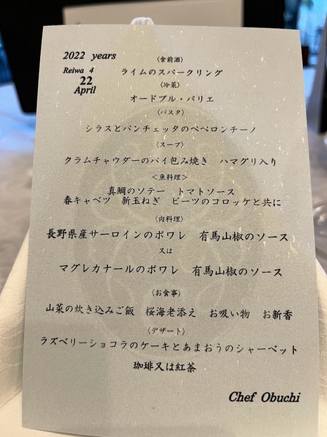 【宿泊レポート】軽井沢で愛犬と快適に過ごす！一度は泊まってみたい「ルシアン旧軽井沢」