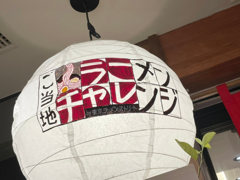 金澤濃厚中華そば神仙（撮影：渡邉）