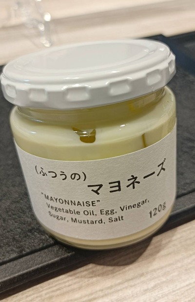 【実食】高級「生」食パン専門店『乃が美』が新製品！タブーとされる焦がしに挑んだ「黒山乃が美」！