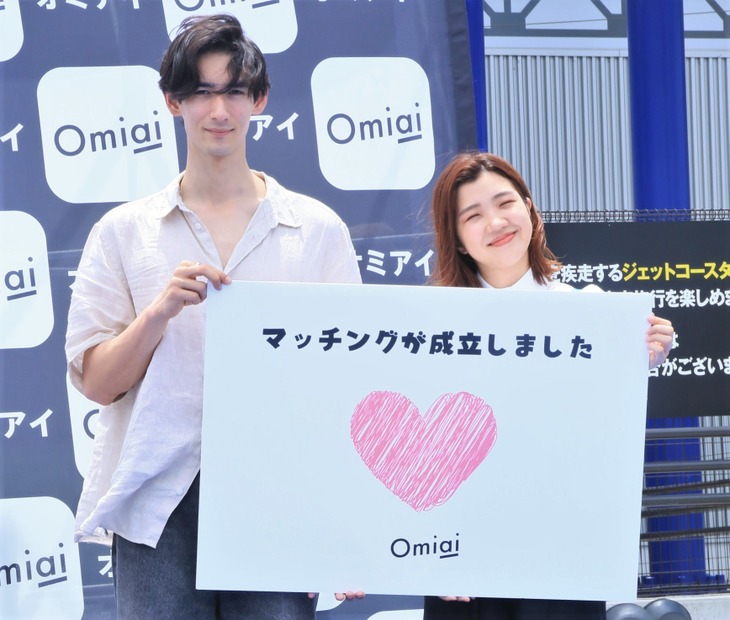 「Omiaiジェットコースターinよみうりランド」プレスイベント【撮影：小宮山あきの】