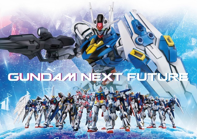 「GUNDAM NEXT FUTURE -LINK THE UNIVERSE-」（C）創通・サンライズ （C）創通・サンライズ・MBS