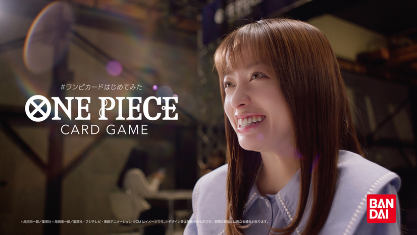 橋本環奈、「ONE PIECEカードゲーム」に夢中！