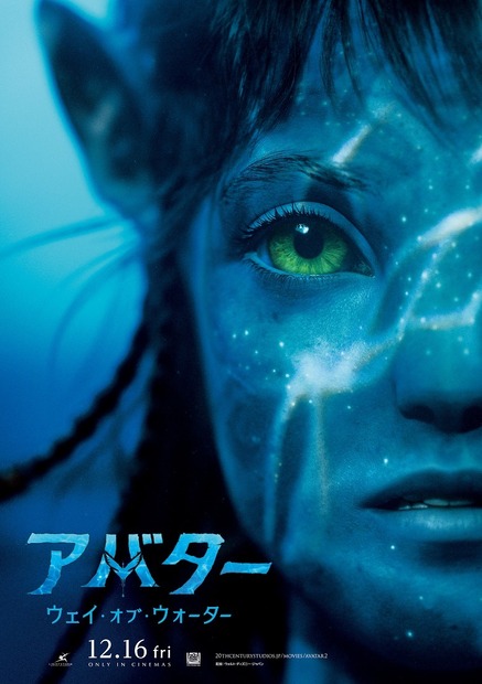 （C）2022 20th Century Studios. All Rights Reserved.