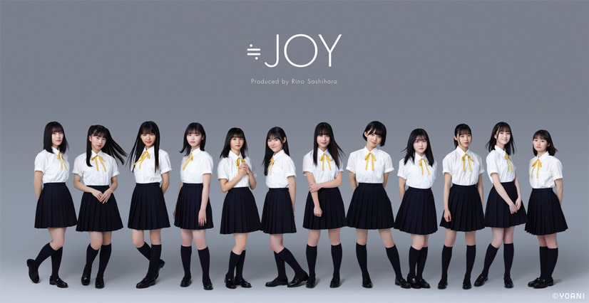 指原莉乃プロデュース「≒JOY」がTIF2022に初出演決定！