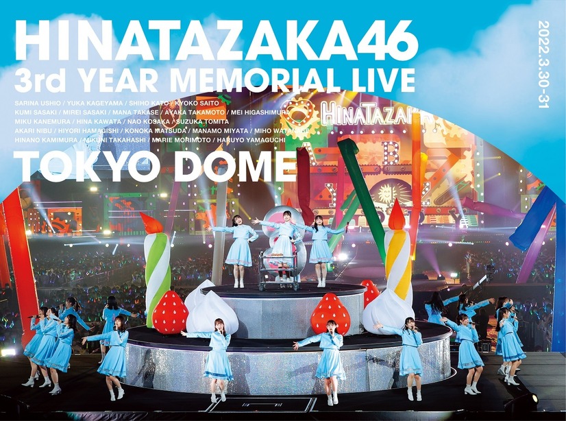 完全生産限定盤『3周年記念MEMORIAL LIVE 3回目のひな誕祭 -DAY1 ＆ DAY2-』DVD