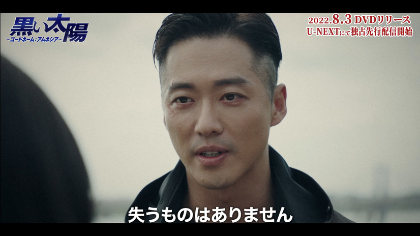（C）2021MBC