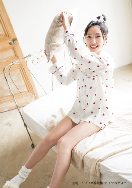 山崎エリイ1st写真集『ナイショだよ？』（c）主婦の友インフォス