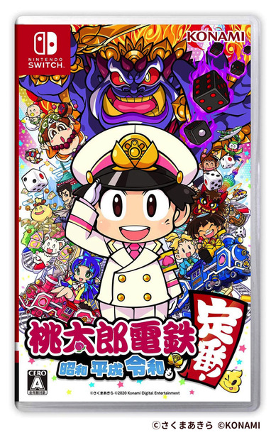 岡山市×桃太郎電鉄コラボ企画スタート！デストロイ号デザインの桃太郎電鉄ラッピング路面電車が登場