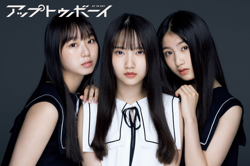 『アップトゥボーイ vol.317』【誌面カット：泉綾乃、塩月希依音、瓶野神音】（c）ワニブックス
