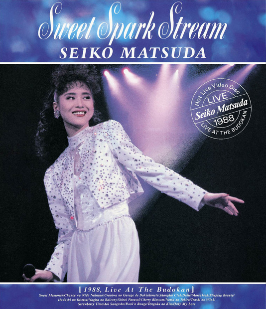 松田聖子の“伝説のコンサート”が甦る！1987年～1990年の映像3タイトルがBlu-ray化！　