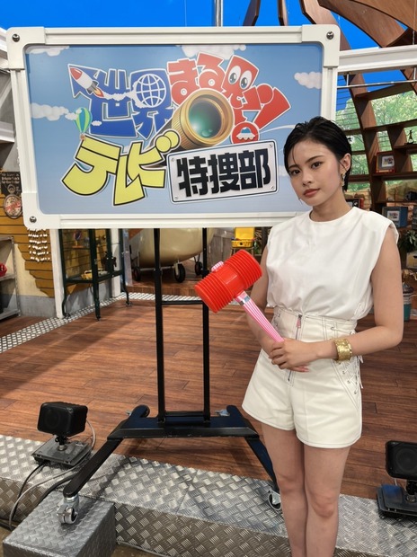 安斉星来、『世界まる見え！』登場で「美脚！」「これで18歳？」と驚きの声