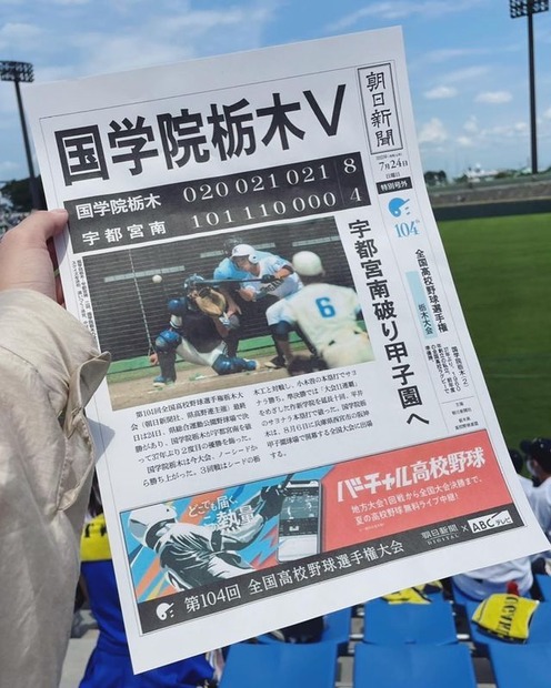 石川恋