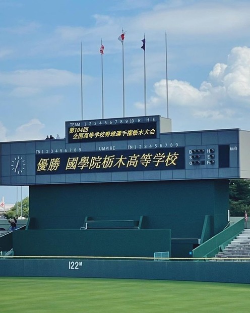 石川恋