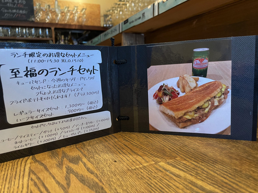 迫力満点！なが～いキューバサンド専門店が元住吉にオープン