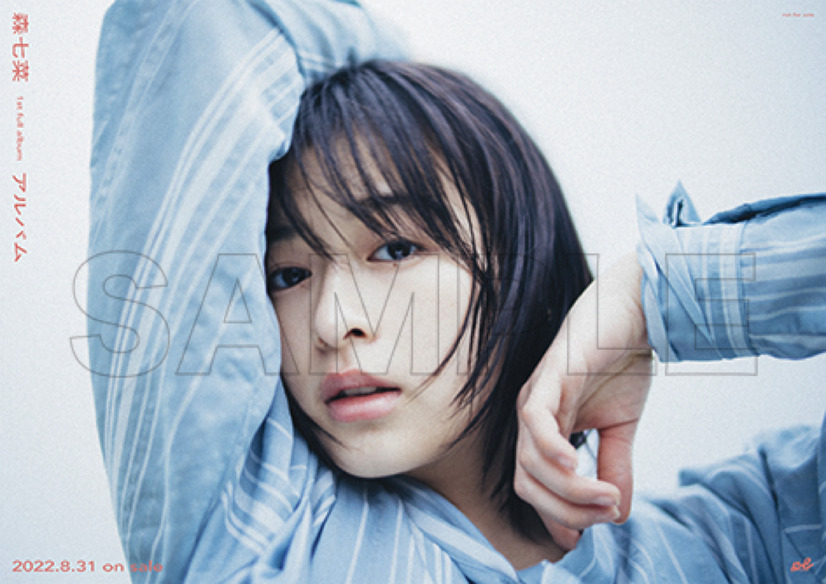 オリジナルB3ポスター[TSUTAYA RECORDS（一部店舗除く） TSUTAYAオンラインショッピング]