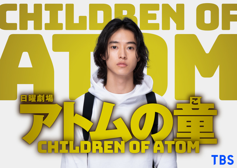 （C）TBS