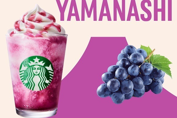 スタバ、3つの「JIMOTO（地元）フラペチーノ」を全国販売　3日から