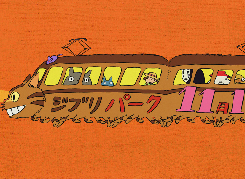 （C）2022 Studio Ghibli