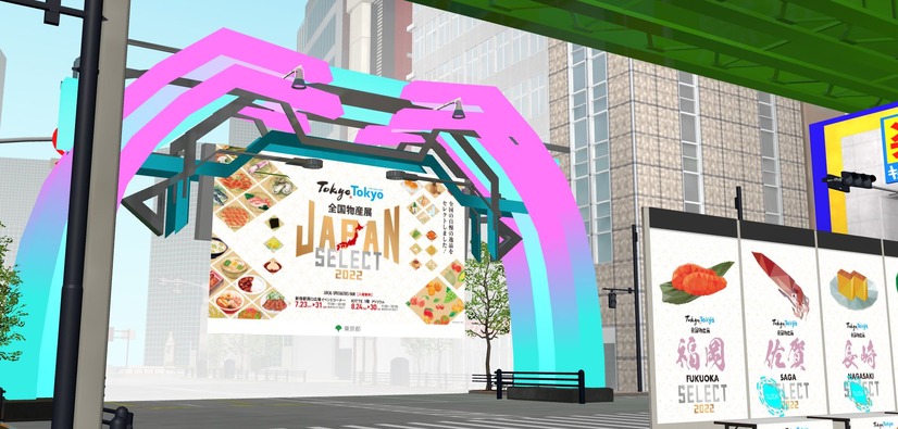 「Virtual AKIBA World（バーチャルアキバワールド）」
