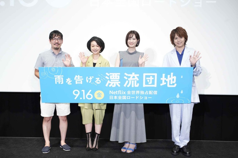 左から）石田祐康監督、田村睦心、瀬戸麻沙美、村瀬歩（c）コロリド・ツインエンジンパートナーズ