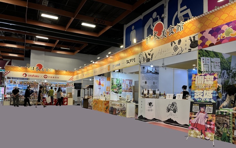 台湾最大級の食イベント「2022台湾美食展」が3年ぶりに開催