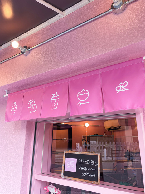 大阪産の自家製ハチミツを使用したスイーツ店「CREAM HONEY CREAM」オープン