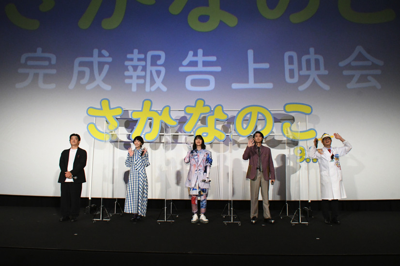 （C）2022「さかなのこ」製作委員会