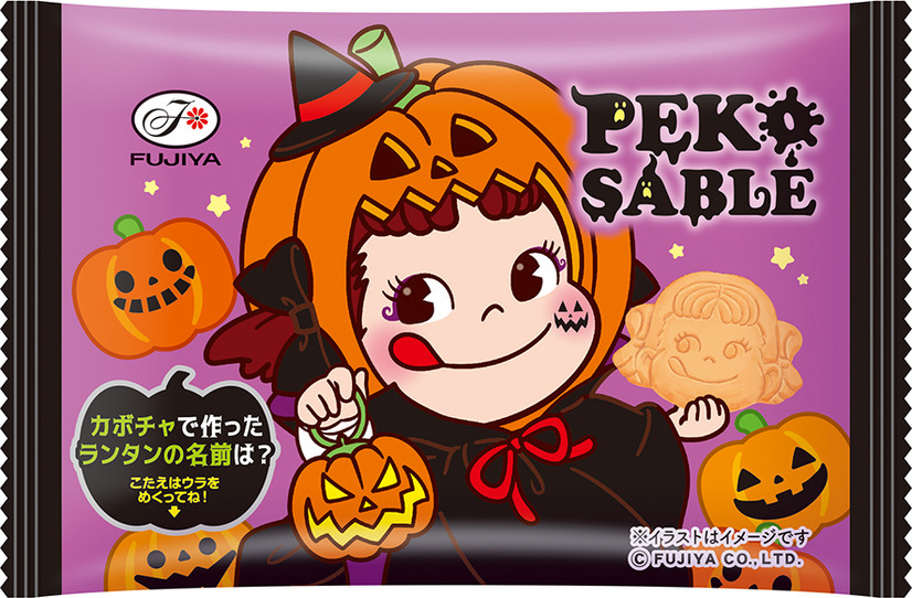 不二家の定番商品「ルック」「カントリーマアム」などが楽しいハロウィン仕様に！