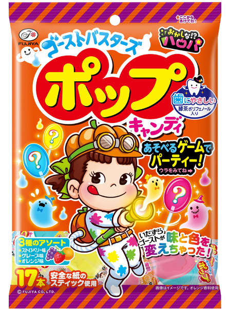 不二家の定番商品「ルック」「カントリーマアム」などが楽しいハロウィン仕様に！